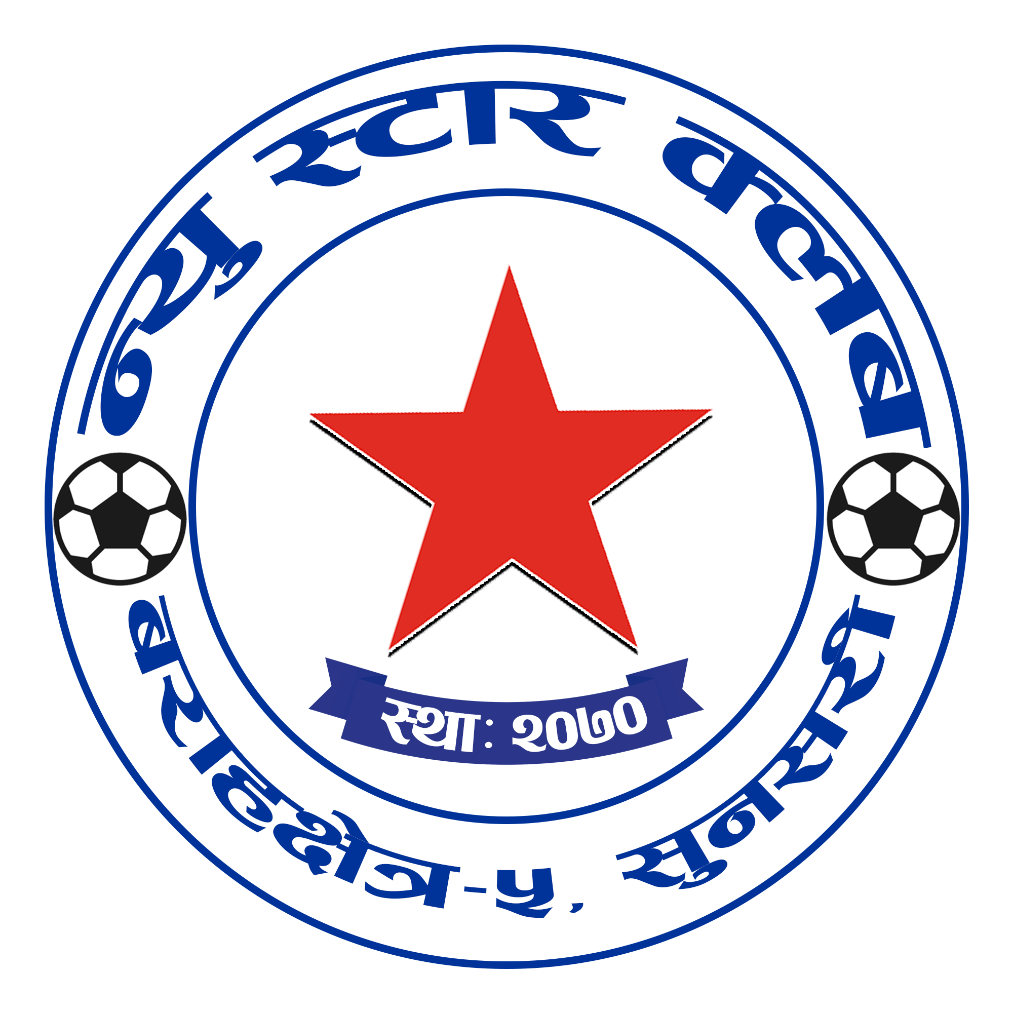 New Star Club